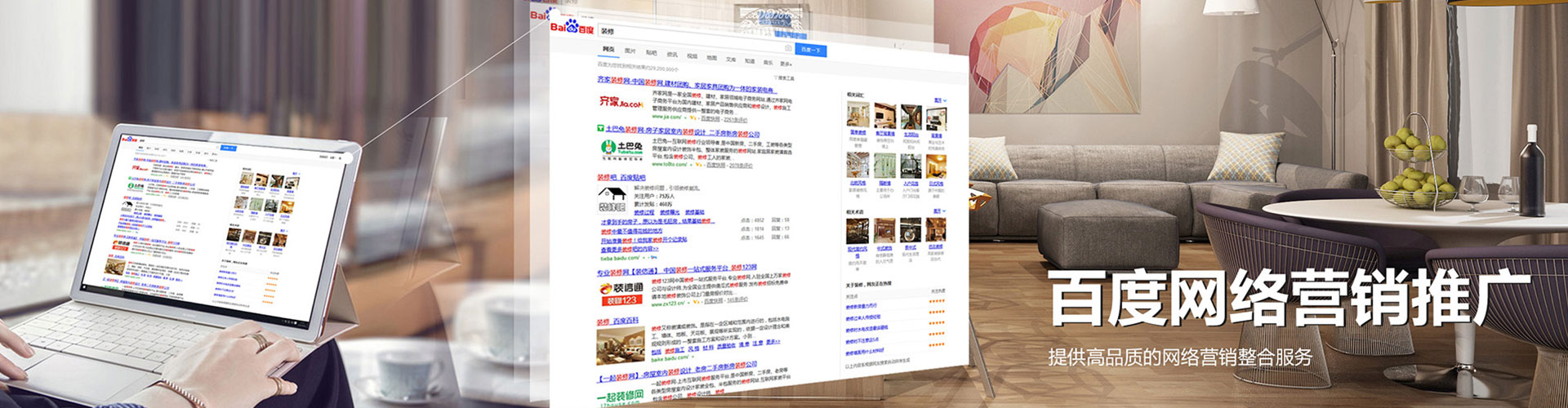 公主岭信息流运营